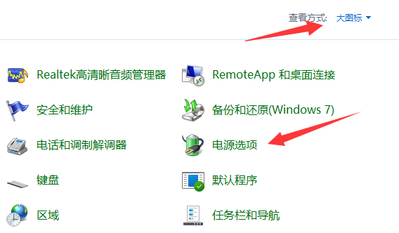 win11快速啟動在哪關(guān)