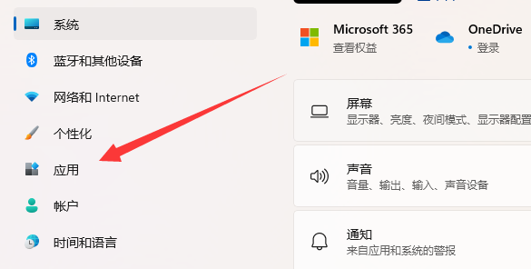 win11開機(jī)啟動(dòng)項(xiàng)在哪里設(shè)置