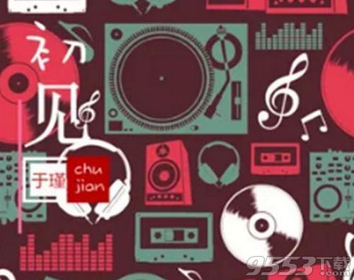 抖音你就像蝴蝶翩入畫(huà)卷我用詩(shī)篇描述遇見(jiàn)什么歌 歌曲遇見(jiàn)完整版歌詞分享
