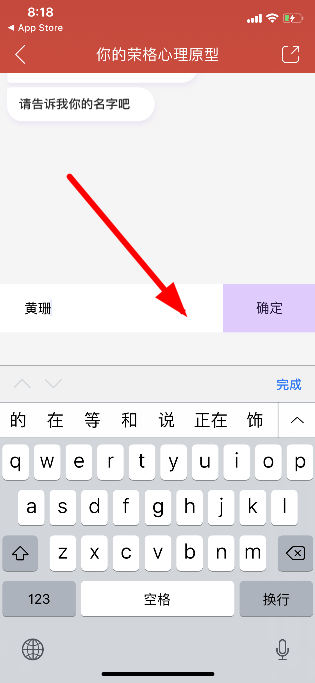 網(wǎng)易云音樂我的內(nèi)在和外在人格測試在哪 微信朋友圈人格測試入口