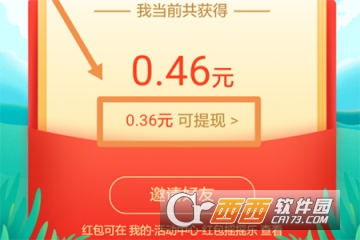 百度紅包搖搖樂怎么玩 紅包提現(xiàn)教程