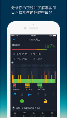 抖音記錄夢(mèng)話的app叫什么?記錄夢(mèng)話的app有哪些?