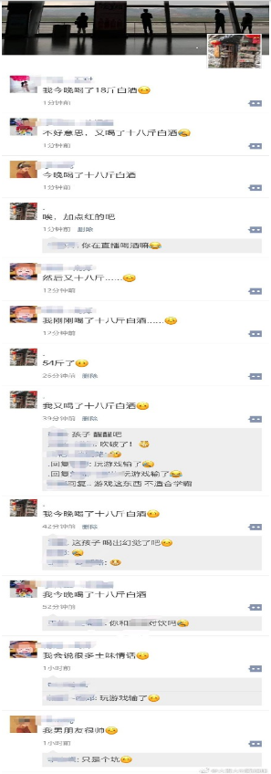 朋友圈七夕吹瓶是什么梗？朋友圈七夕吹瓶梗出處含義介紹