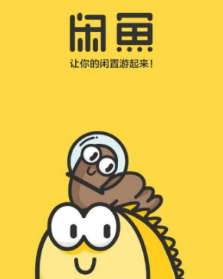 閑魚(yú)虛擬卡怎么回收？虛擬卡回收方法分享
