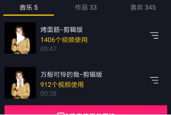 抖音長頭發(fā)男的唱病變的是誰?長發(fā)面筋哥資料一覽