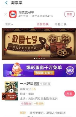 支付寶我的七夕影簽測試怎么玩？支付寶我的七夕影簽測試入口在哪？