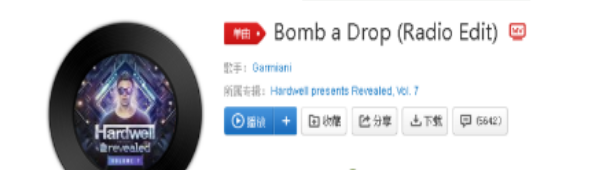 抖音棒棒棒配鎖兒是什么歌？棒棒棒配鎖兒BGM歌詞翻譯詳情