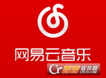 網(wǎng)易云音樂怎么哼唱識曲 哼唱識曲使用方法
