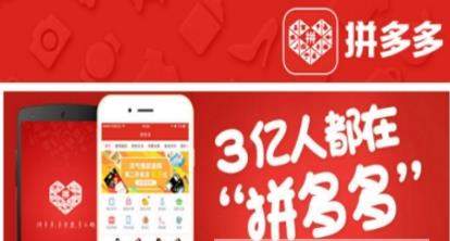 拼多多果園果實成熟結(jié)果要多少水【水滴獲取攻略】