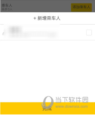 支付寶汽車票怎么買 詳細(xì)購買流程介紹