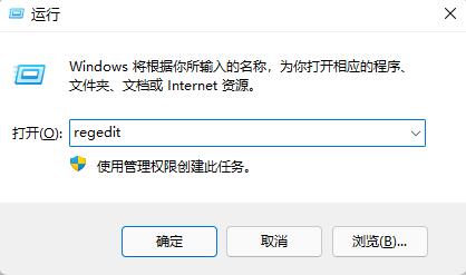 Win11電腦如何調小任務欄呢？