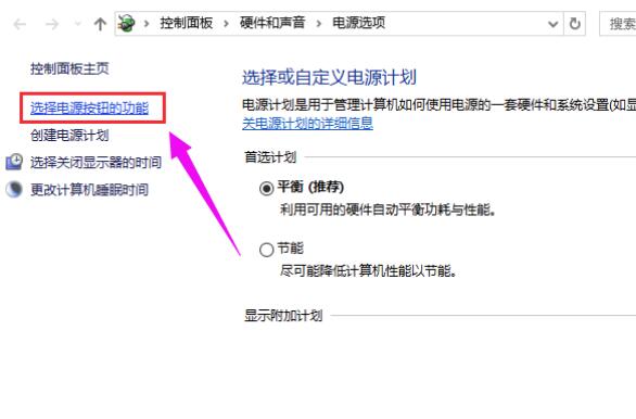 win10待機(jī)自動關(guān)機(jī)怎么辦