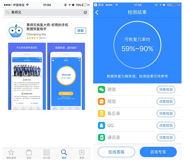 如何查看微信刪除的聊天記錄？不妨試試這招