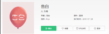 抖音我們在風(fēng)中靜靜悄悄的靠近是什么歌?歌詞分享