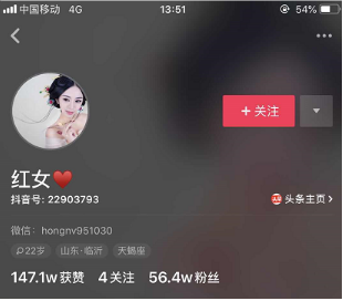 抖音網(wǎng)紅孕婦是誰(shuí)？孕婦網(wǎng)紅個(gè)人資料一覽