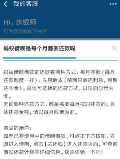 支付寶借唄多久評估？多久提額？可以幫朋友還嗎