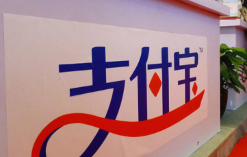 支付寶疫苗快查入口在哪？支付寶疫苗查詢真偽方法介紹