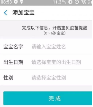 支付寶疫苗快查入口在哪？支付寶疫苗查詢真偽方法介紹