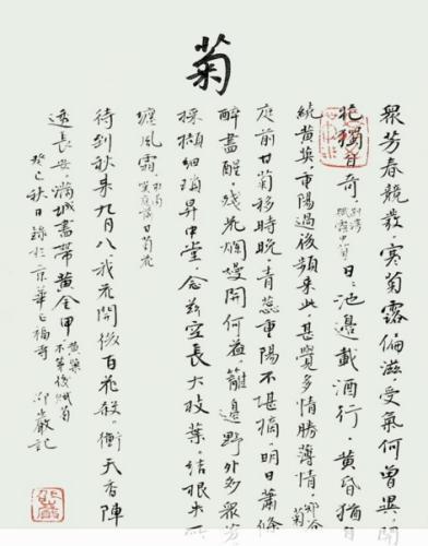 【抖音“滋墨大師”是誰(shuí)】針管?chē)娔?huà)畫(huà)大師個(gè)人資料分享