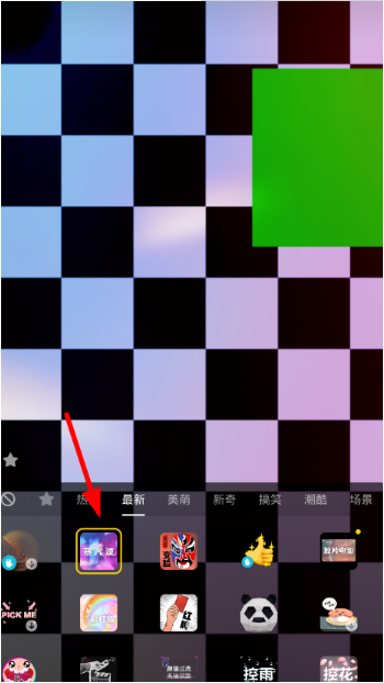 抖音蒸汽波特效怎么拍？蒸汽波特效設置方法介紹