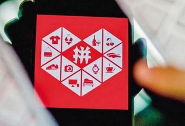 拼多多助力享免單怎么弄？規(guī)則是什么？