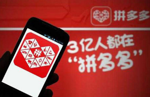 拼多多助力享免單怎么弄？規(guī)則是什么？