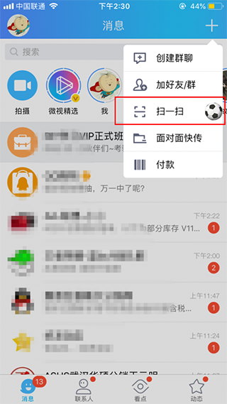 qqar穿越賽場怎么進入？qqar任意門入口介紹