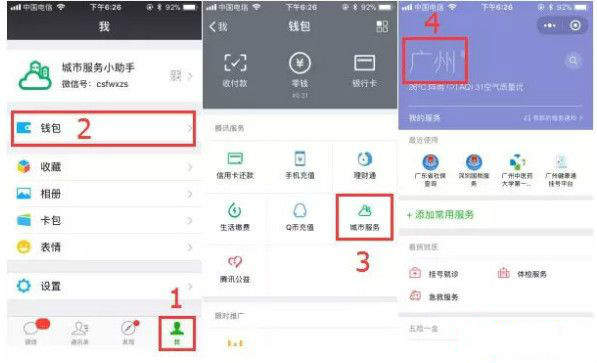 微信怎么查詢高考分?jǐn)?shù) 2018高考成績在線查詢