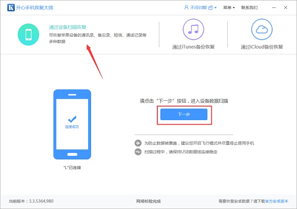 微信記錄備份：養(yǎng)成備份好習(xí)慣，不必擔(dān)心數(shù)據(jù)丟失！