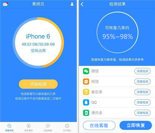 微信文件恢復：揭秘微信不為人知的恢復技巧