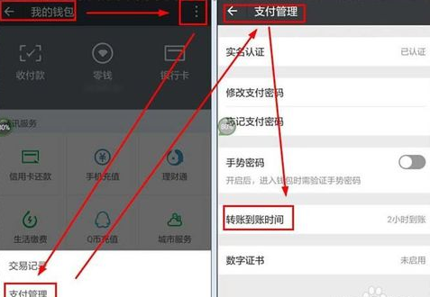 微信轉賬轉錯了怎么辦？微信轉賬轉錯了怎么追回？