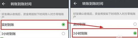 微信轉賬轉錯了怎么辦？微信轉賬轉錯了怎么追回？