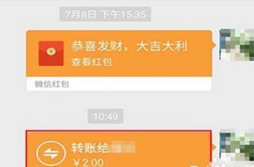 微信轉賬轉錯了怎么辦？微信轉賬轉錯了怎么追回？