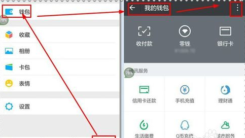 微信轉賬轉錯了怎么辦？微信轉賬轉錯了怎么追回？