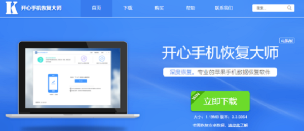 蘋(píng)果手機(jī)微信刪除的聊天記錄怎么恢復(fù)?技巧分享