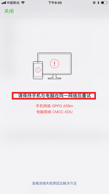 蘋(píng)果手機(jī)微信刪除的聊天記錄怎么恢復(fù)?技巧分享