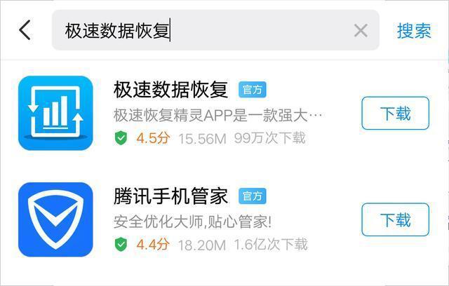 如何在手機(jī)上直接恢復(fù)微信聊天記錄？恢復(fù)微信聊天記錄的方法