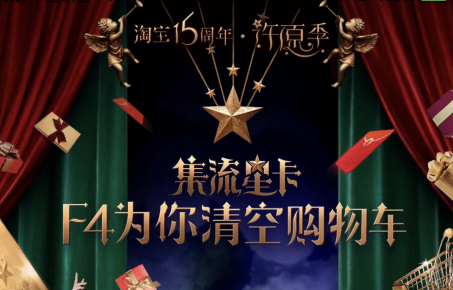 淘寶流星卡每日簽到什么意思？怎么每日簽到獲得流星卡？