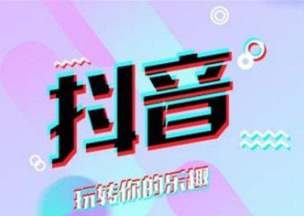 抖音定位城市怎么設置教程？抖音定位準確嗎？