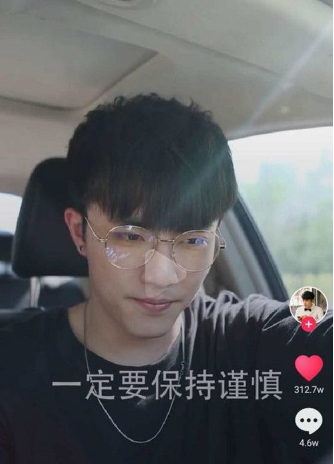 抖音七舅腦爺怎么火的？抖音七舅腦爺是誰照片？