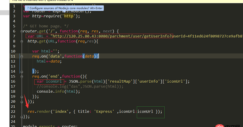 javascript - express調(diào)用接口之后怎么傳值到頁(yè)面上？