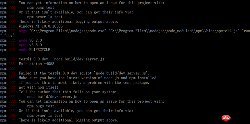 javascript - node安裝后，npm老是報不是內(nèi)部命令，如何解決呢？