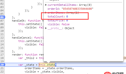 javascript - setState怎么有一部分賦值給state了，還有一部分賦值不了？