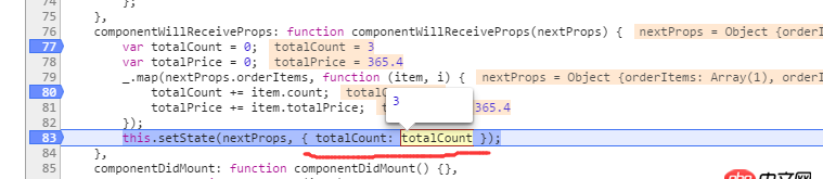 javascript - setState怎么有一部分賦值給state了，還有一部分賦值不了？