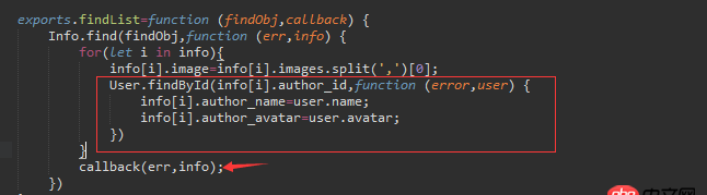 javascript - node異步問(wèn)題