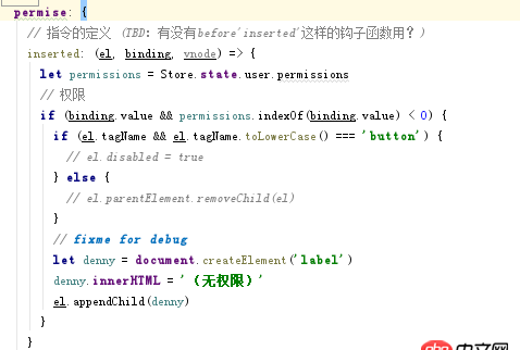 node.js - vue express 前后端分離 登錄驗證 與 權(quán)限控制問題