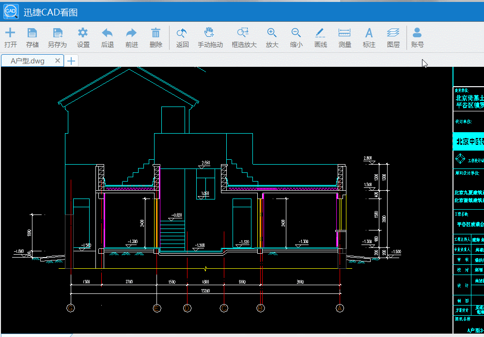CAD、PDF、BMP、Excel文件如何轉換？