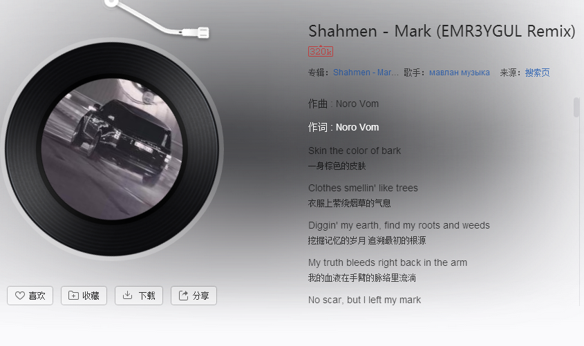 抖音亞洲邪術(shù)bgm_抖音亞洲邪術(shù)是什么音樂