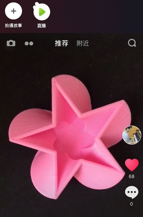 抖音怎么開通推廣商品？設(shè)置方法詳細(xì)介紹