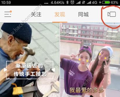 快手時光機怎么玩？快手時光機怎么拍？